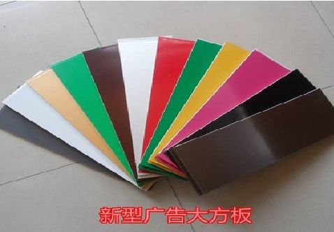 台州市大方板和铝塑板的区别在哪里？