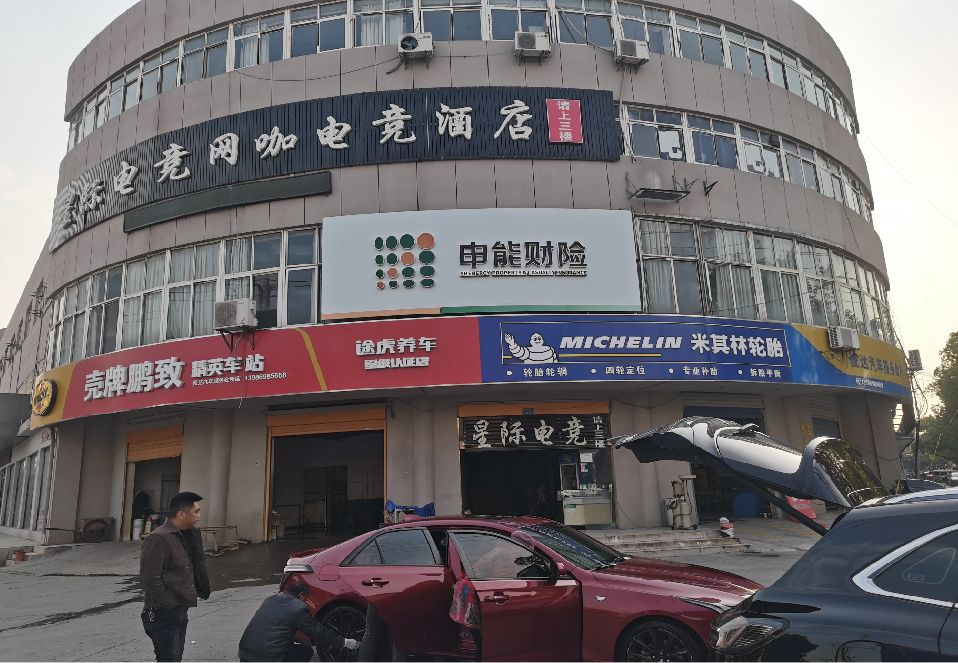 台州市铝塑板门头