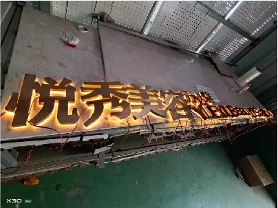 台州市做发光字招牌最怕出现什么问题？