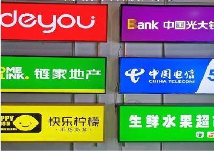 台州市什么是3M店面门头招牌？