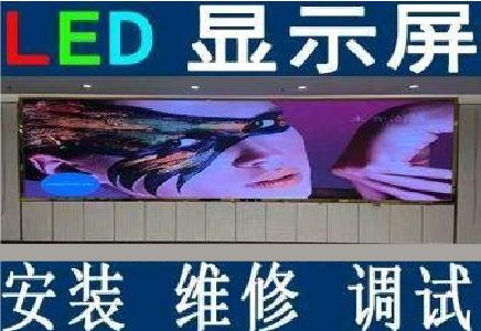 台州市LED炫彩屏招牌的优势及应用
