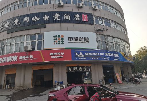 台州市发光字招牌安装流程。