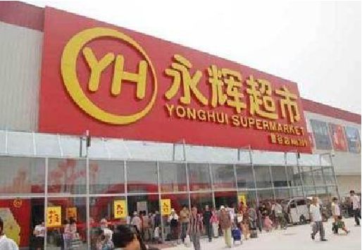 台州市生活超市门头如何设计？
