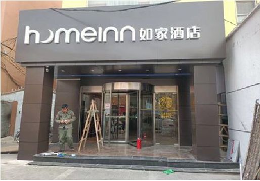台州市铝塑板门头施工工艺。