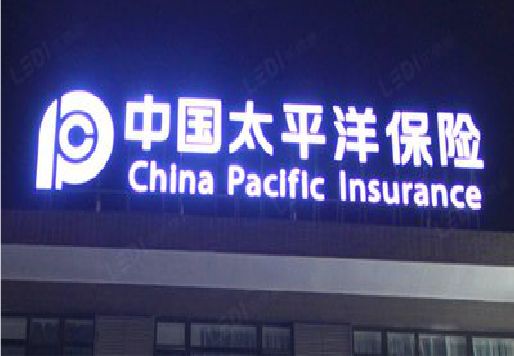 台州市发光字招牌不亮的一些原因。
