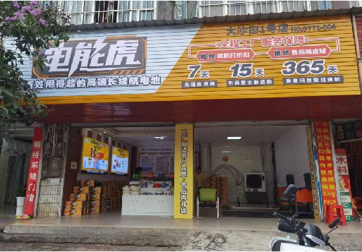 台州市彩钢扣板门头