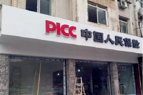 台州市铝塑板门头