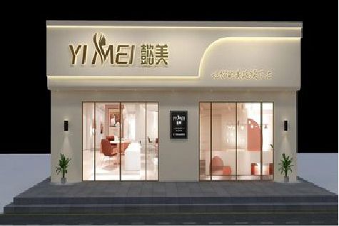 台州市美容院招牌如何设计才能脱颖而出？
