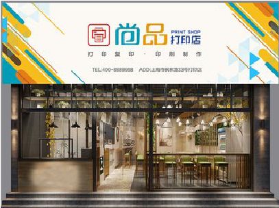 台州市广告打印店的招牌如何设计才能吸引顾客？
