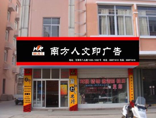 台州市广告招牌系统管理的关键。