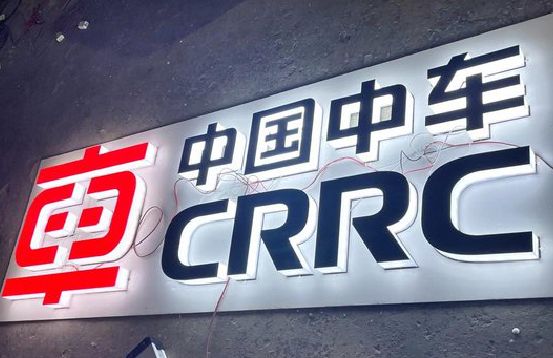 台州市招牌发光字的制作