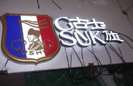 台州市LED发光字招牌制作简要说明。