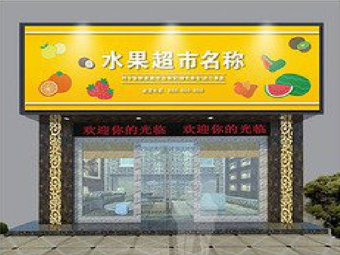 台州市门头牌匾制作厂家应该注意什么？