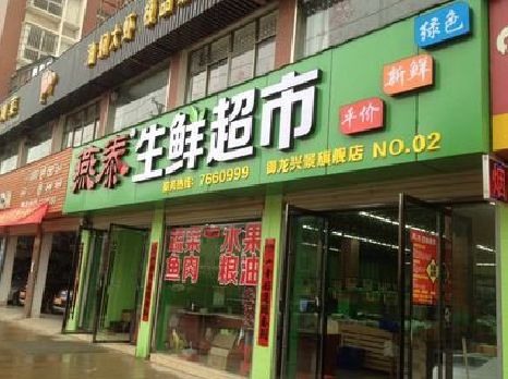 台州市超市门头设计要注意什么？