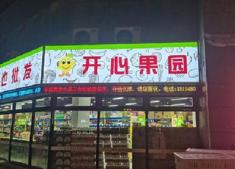 台州市门头广告灯箱制作小常识。