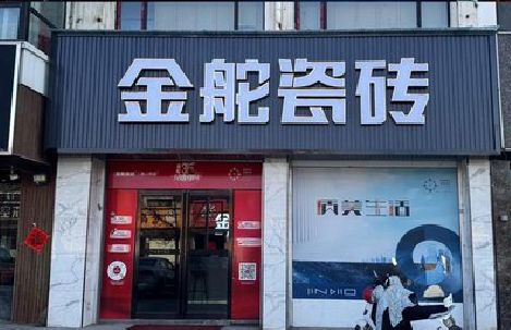 台州市门头招牌设计制作细节。