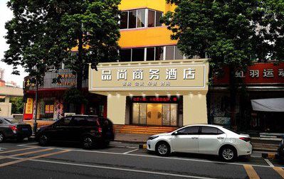 台州市广告招牌怎么制作利润高些？