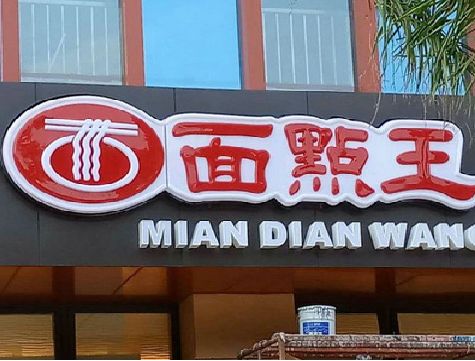 台州市户外招牌怎么选材质能防雨防晒不褪色？
